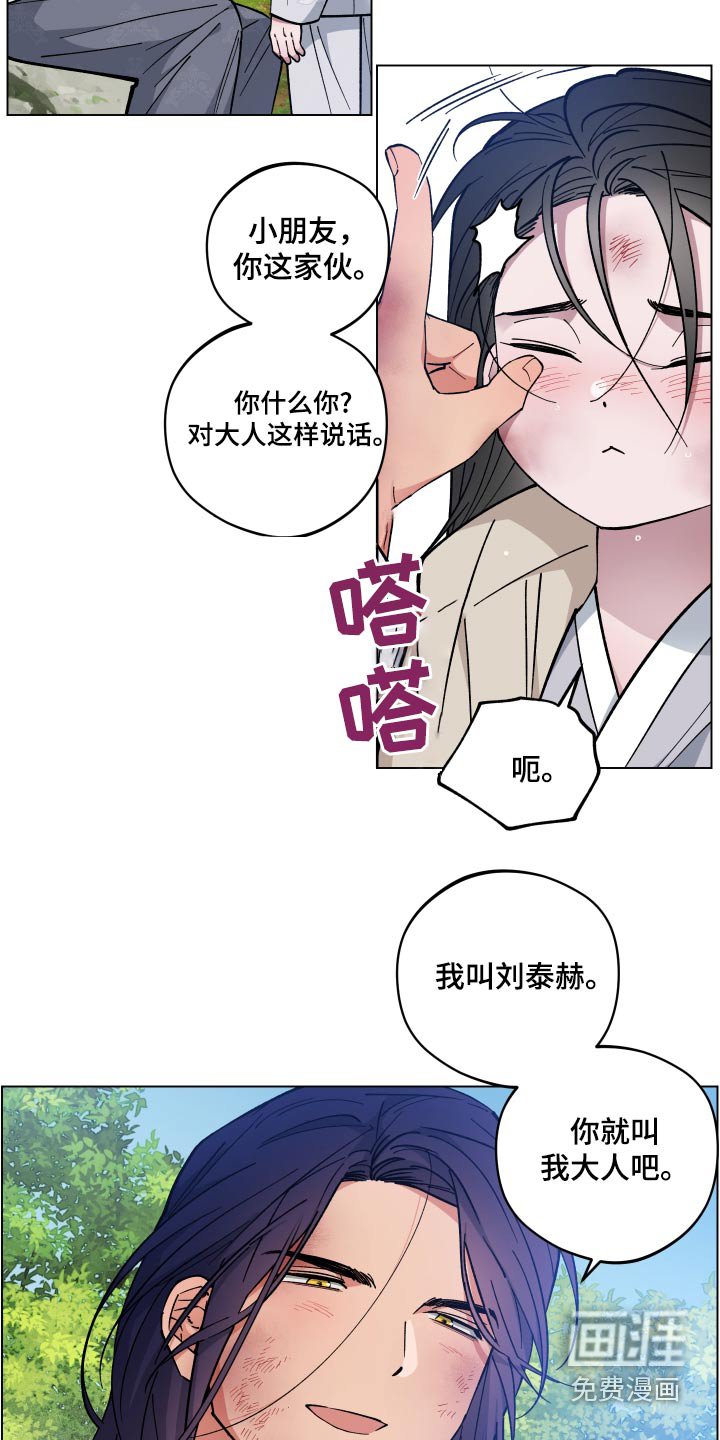 第67章：名字