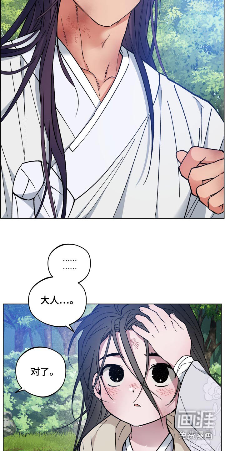 第67章：名字