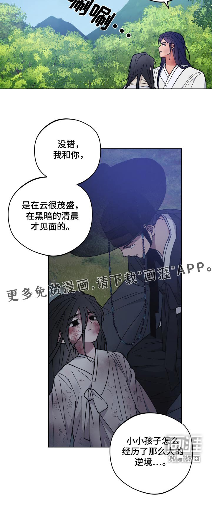 第67章：名字