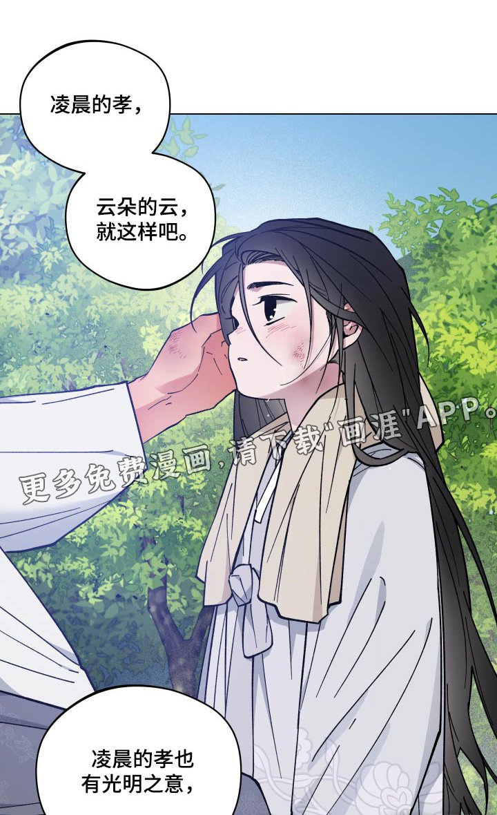 第68章：小云