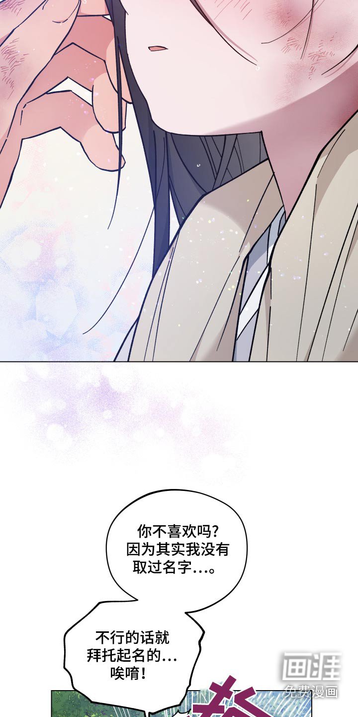 第68章：小云