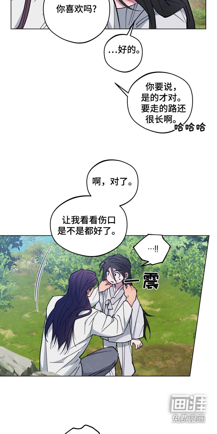 第68章：小云