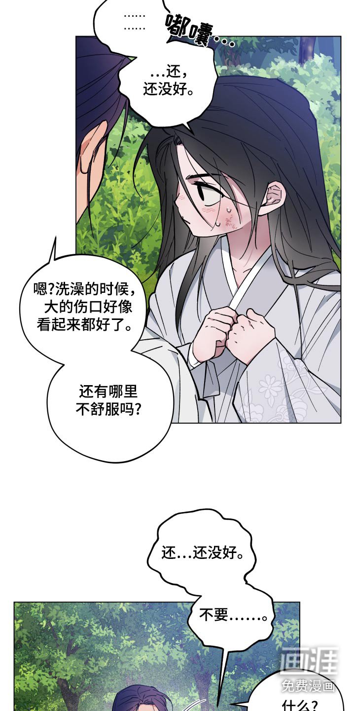 第68章：小云