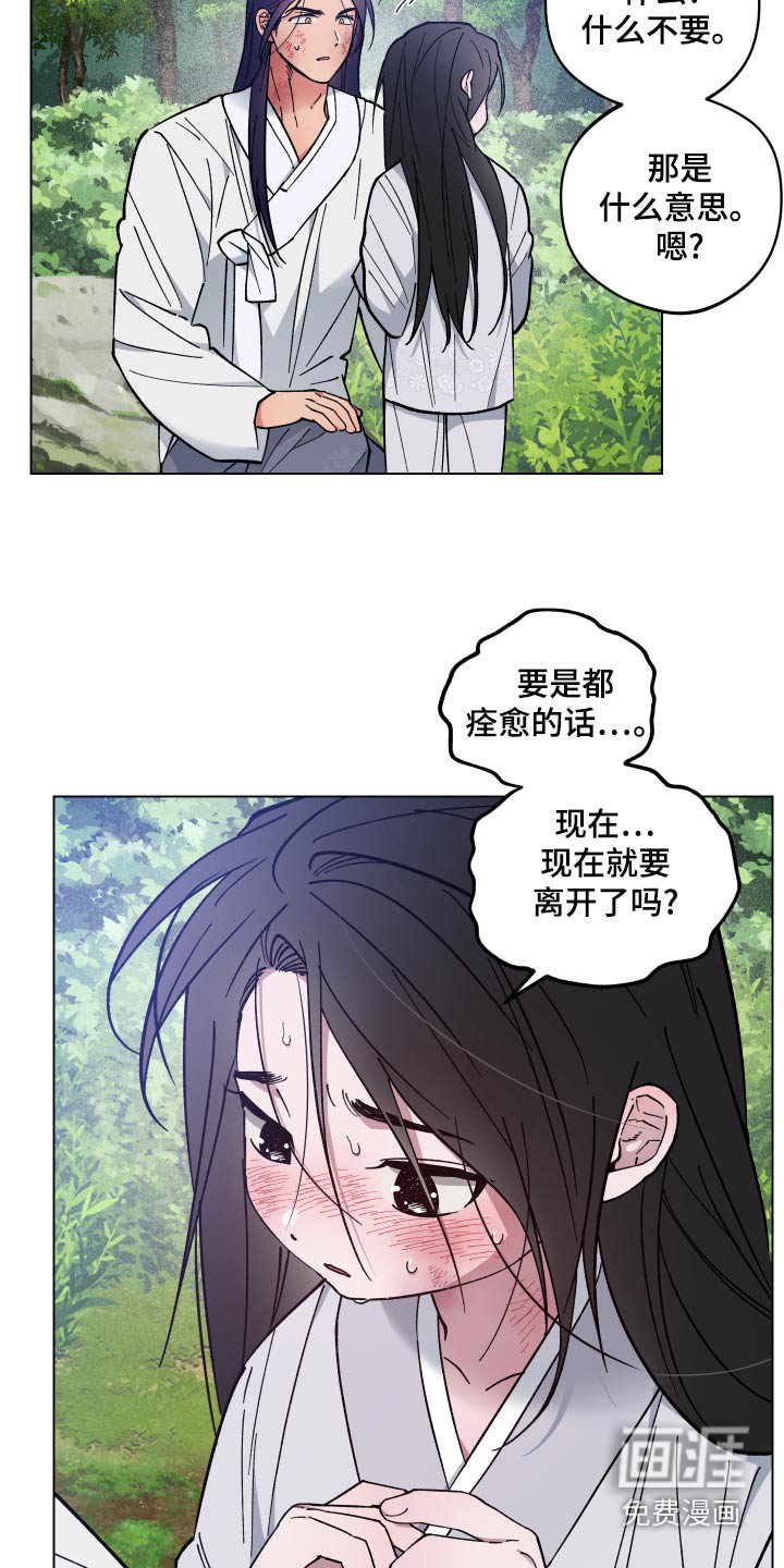 第68章：小云
