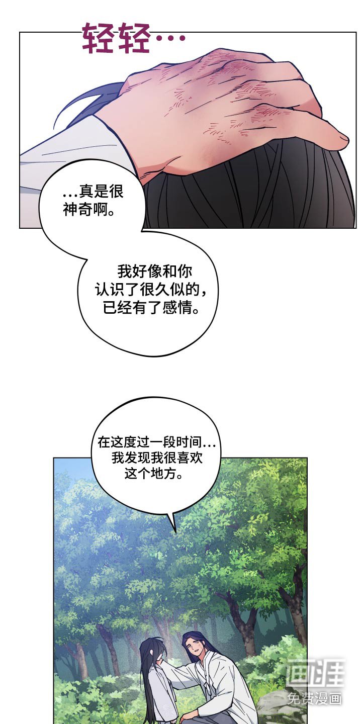 第68章：小云