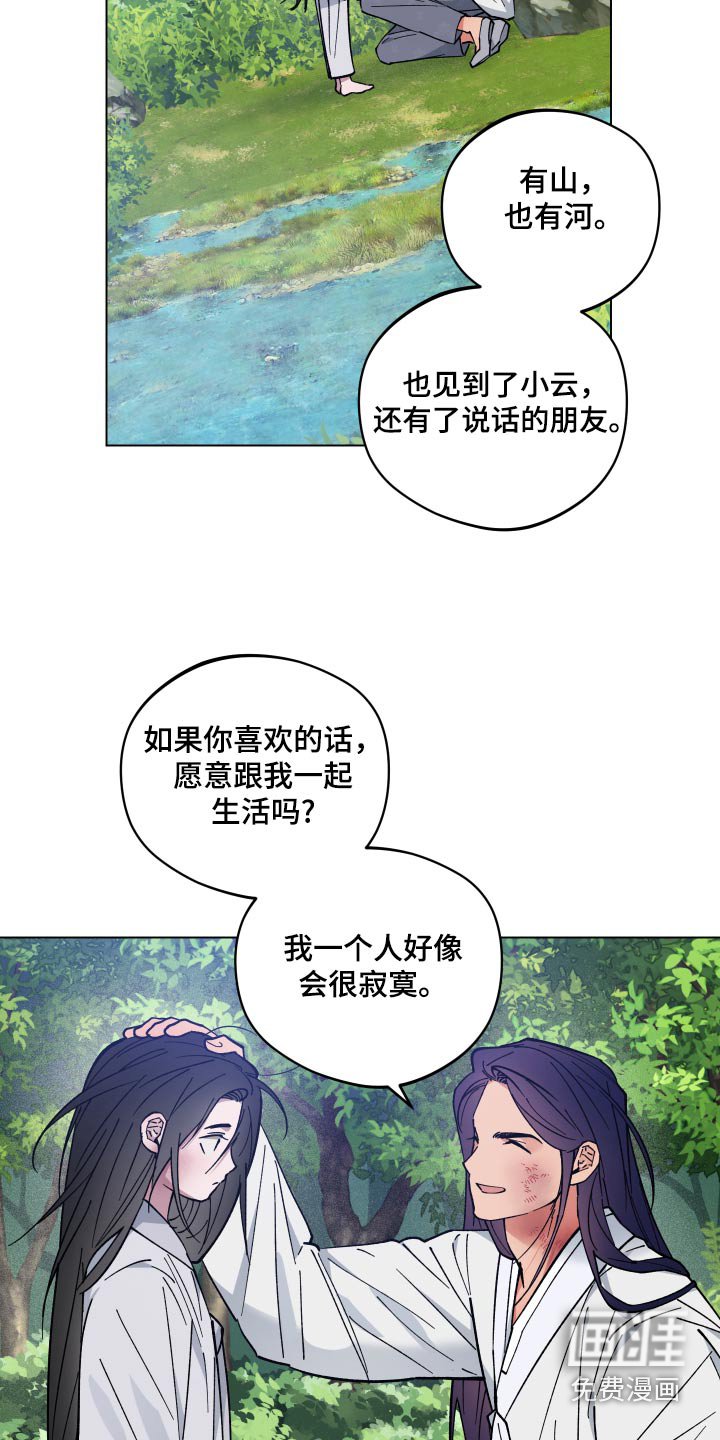 第68章：小云