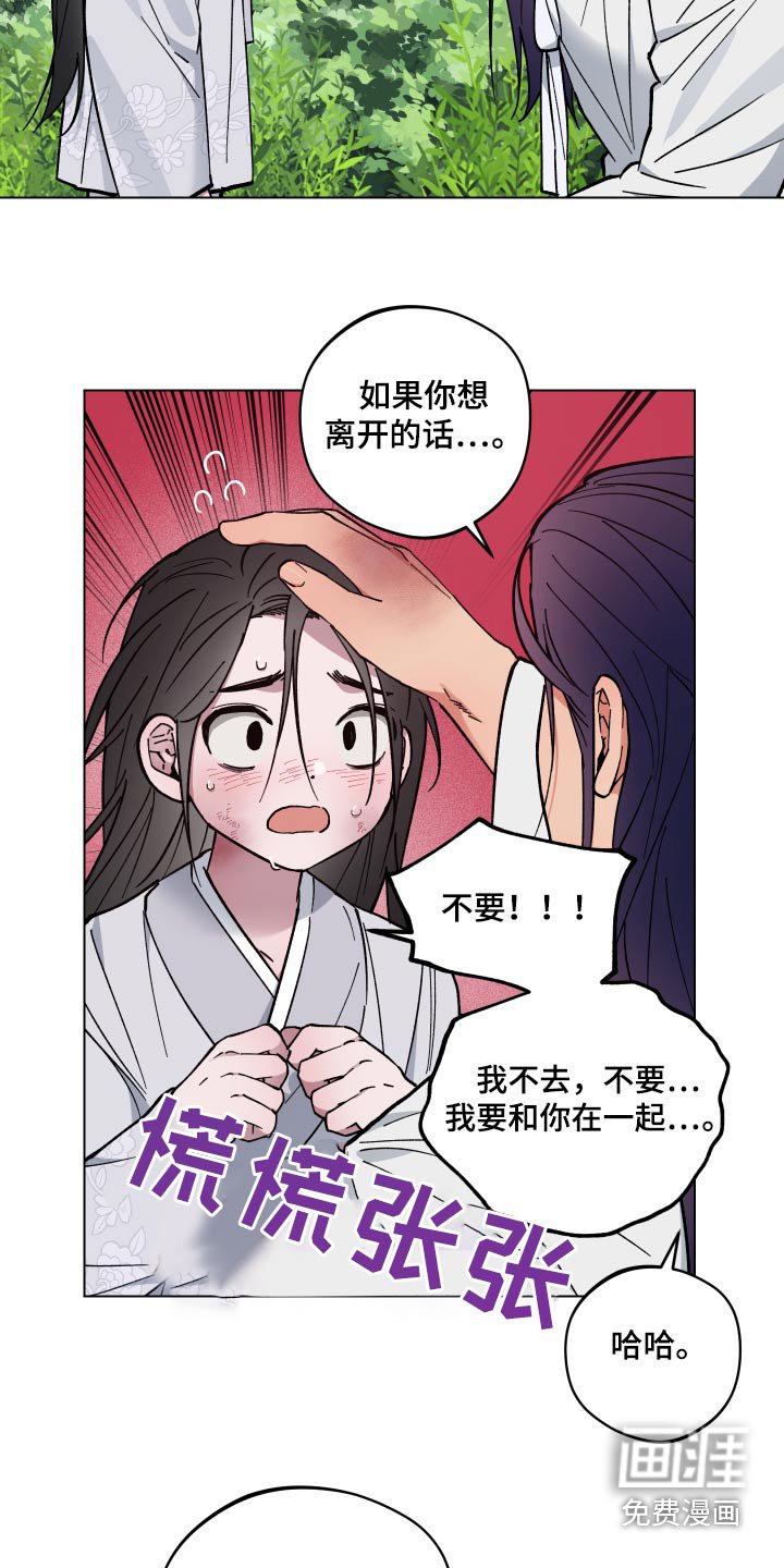 第68章：小云