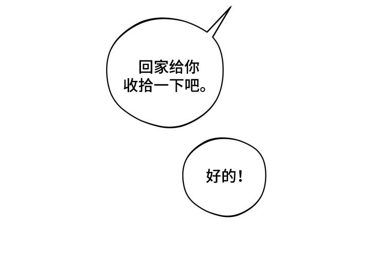第68章：小云