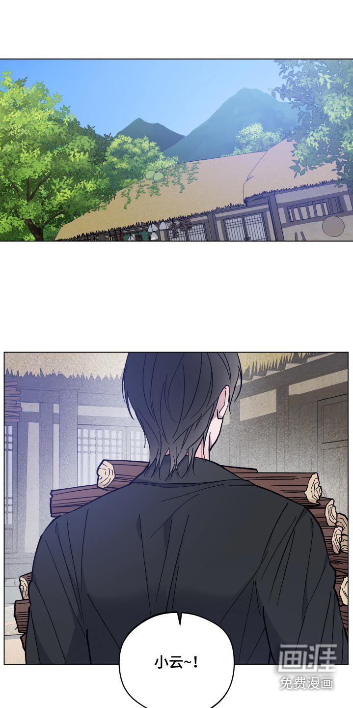 第68章：小云