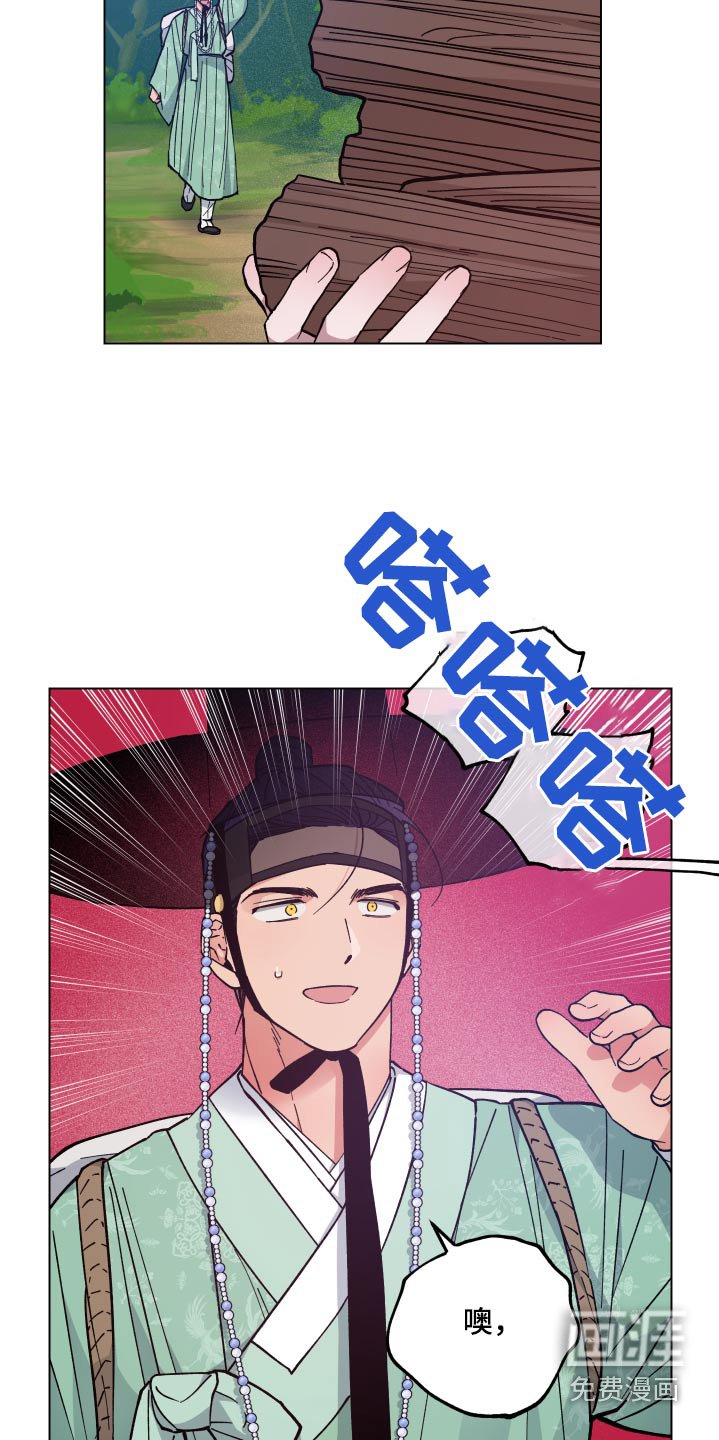 第68章：小云
