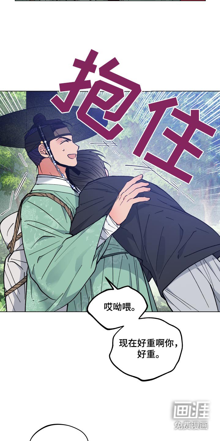 第68章：小云