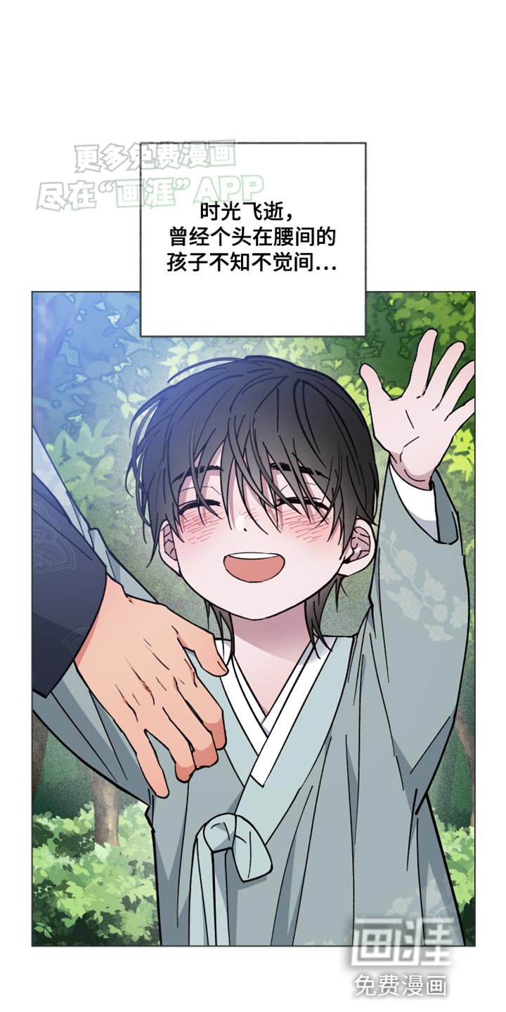 第69章：香包