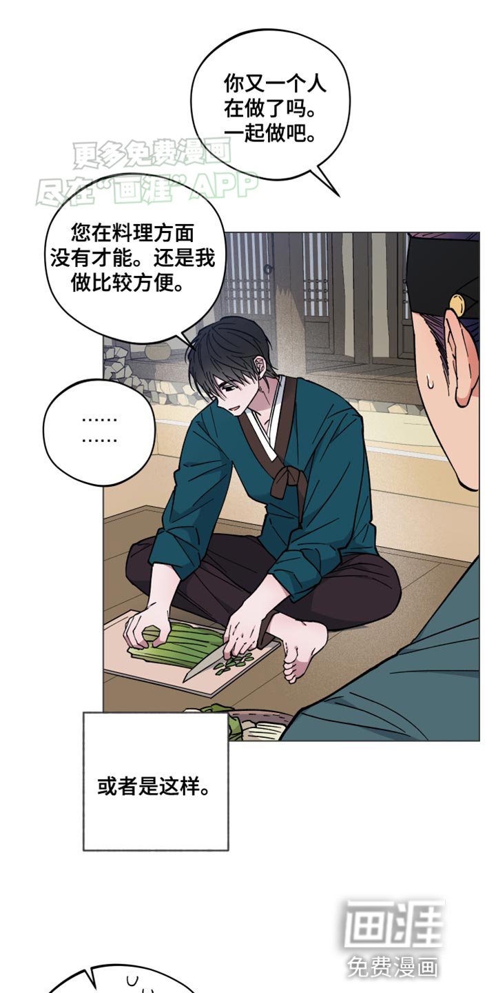 第69章：香包