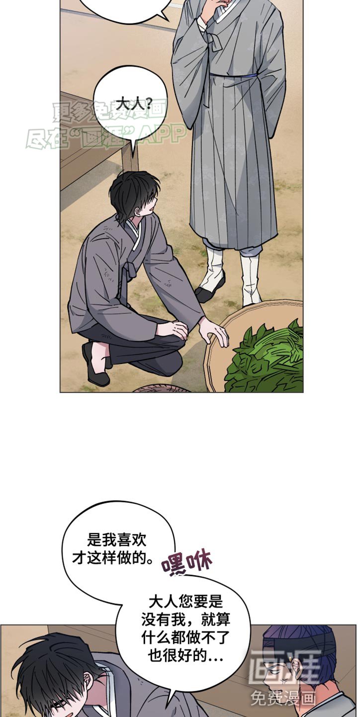 第69章：香包