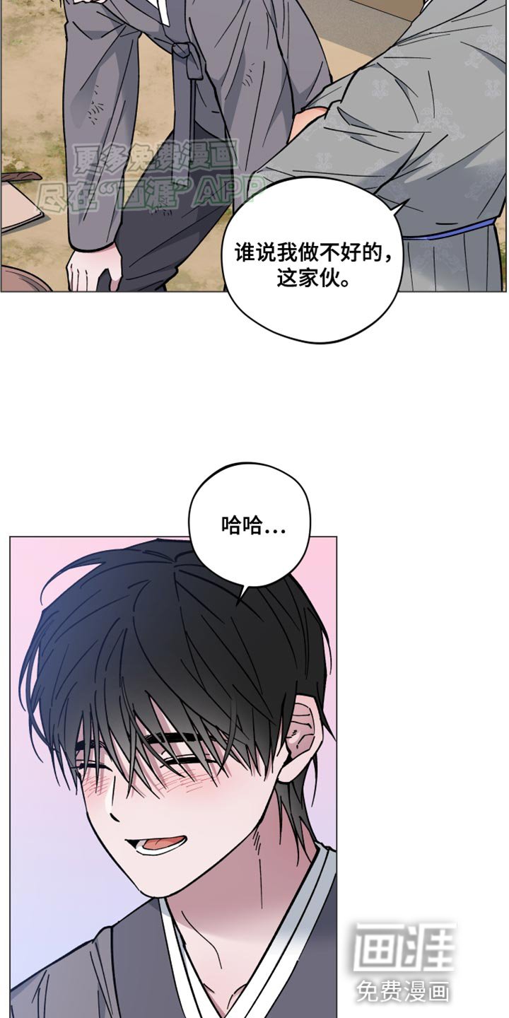 第69章：香包
