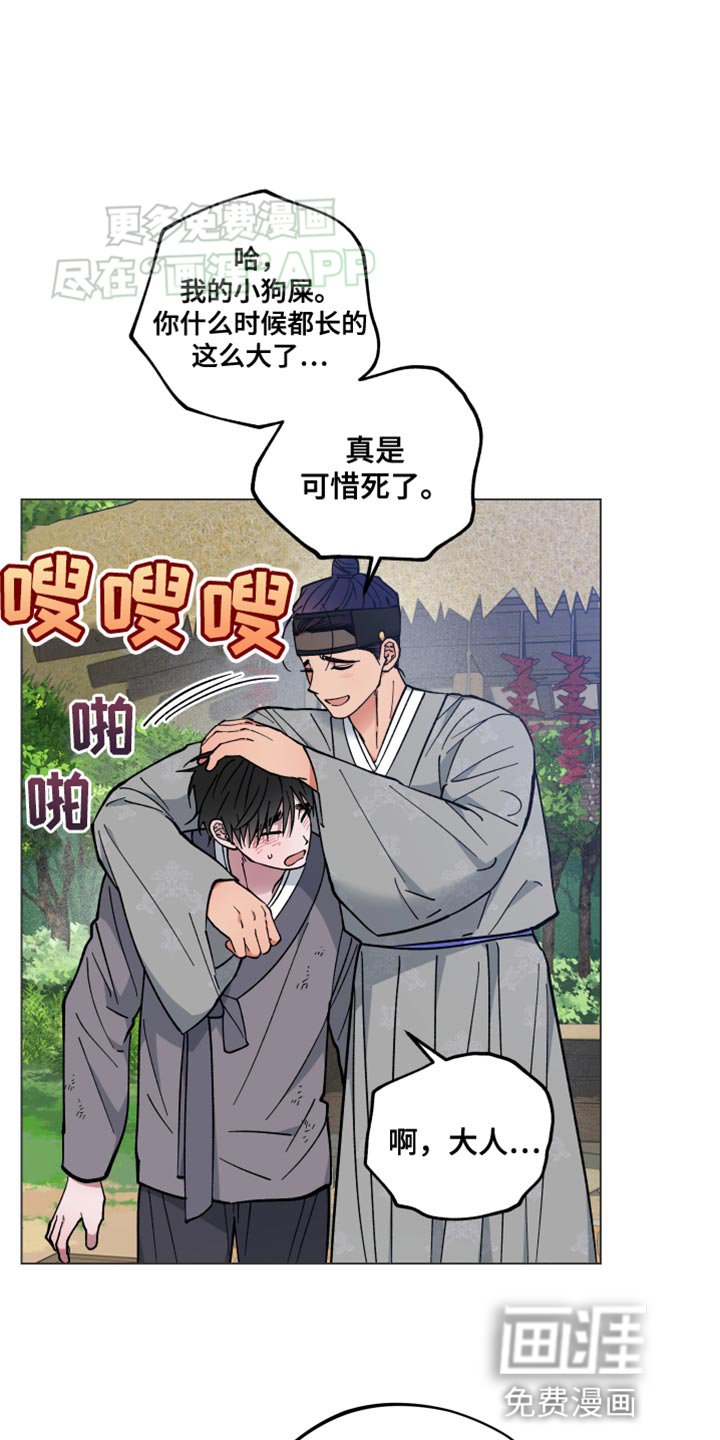 第69章：香包