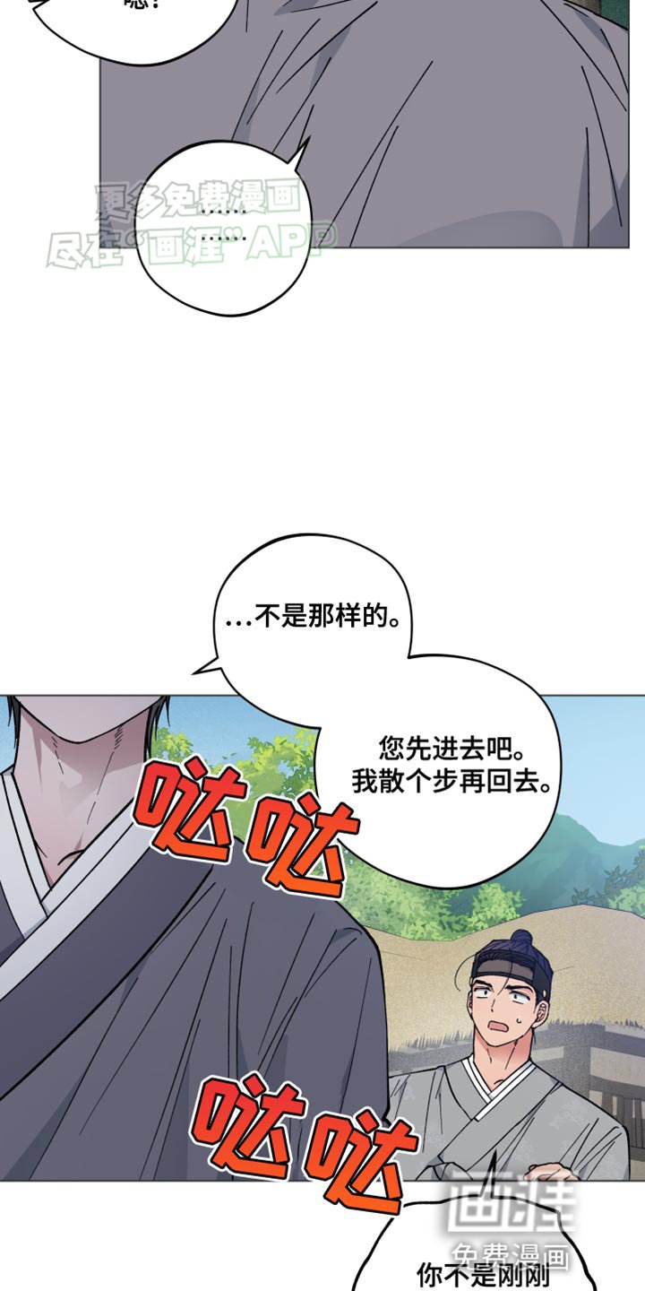 第69章：香包