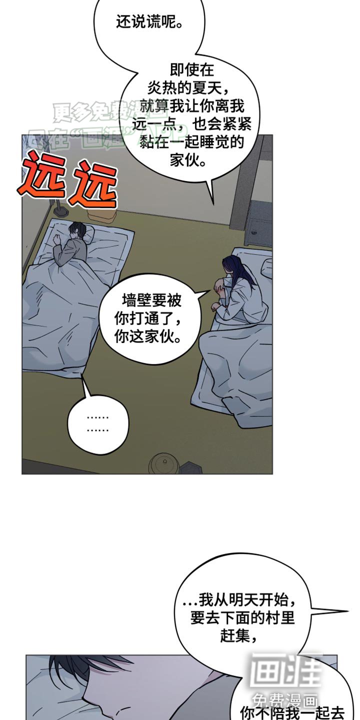 第69章：香包