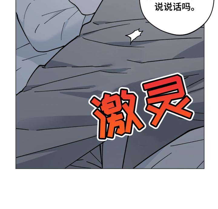 第69章：香包