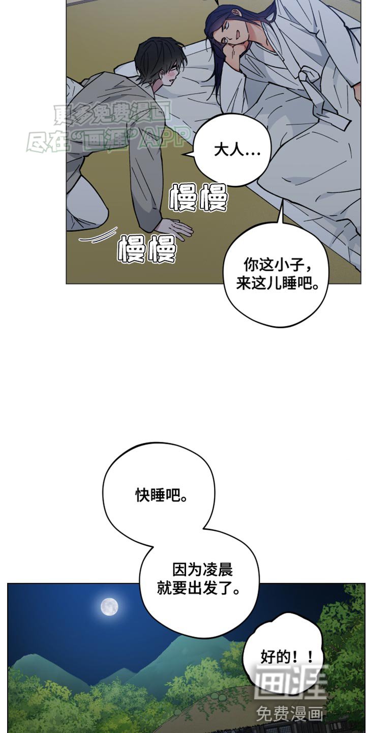 第69章：香包
