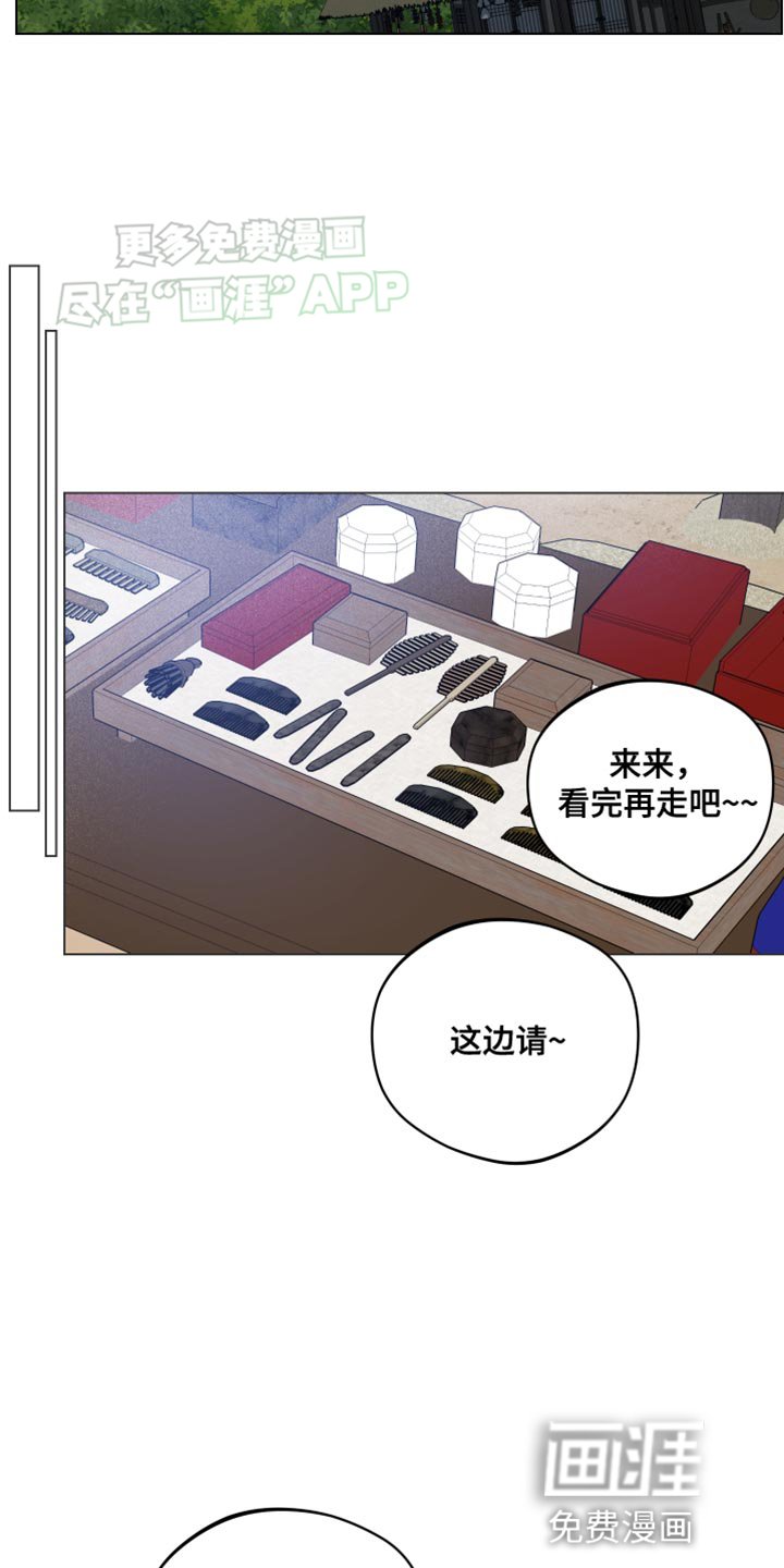 第69章：香包