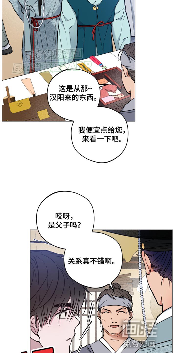 第69章：香包