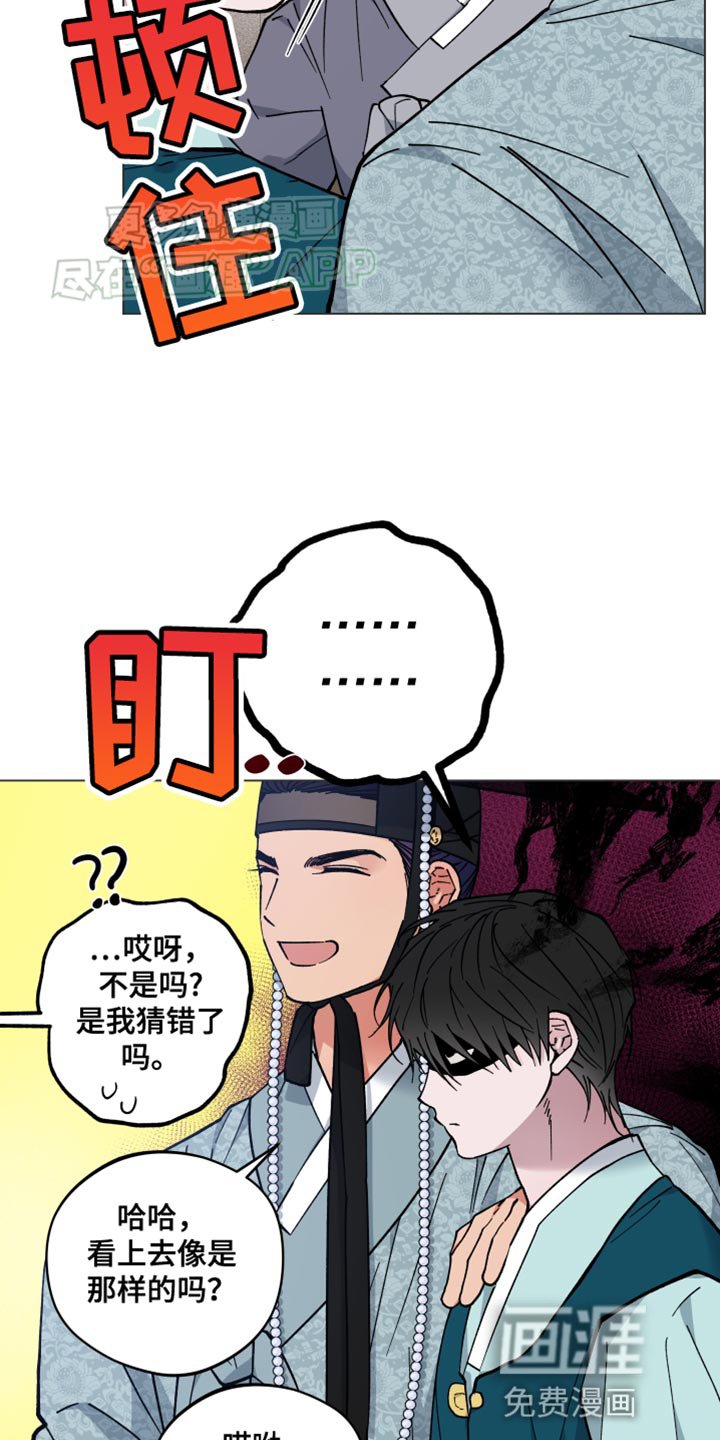 第69章：香包
