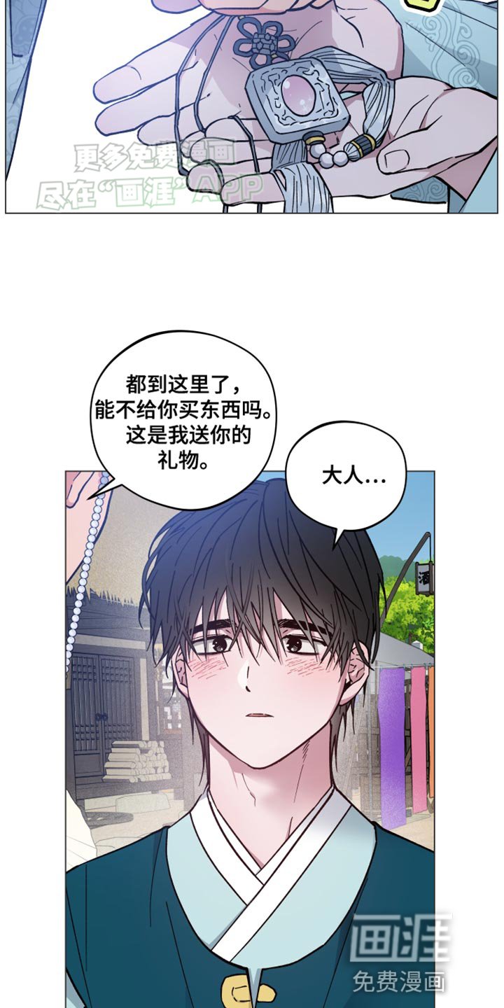 第69章：香包