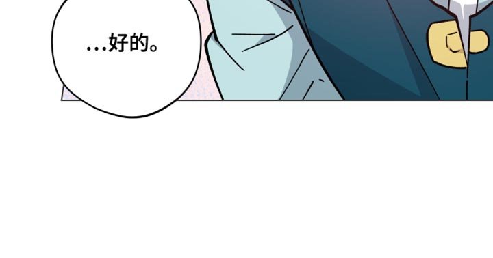 第69章：香包