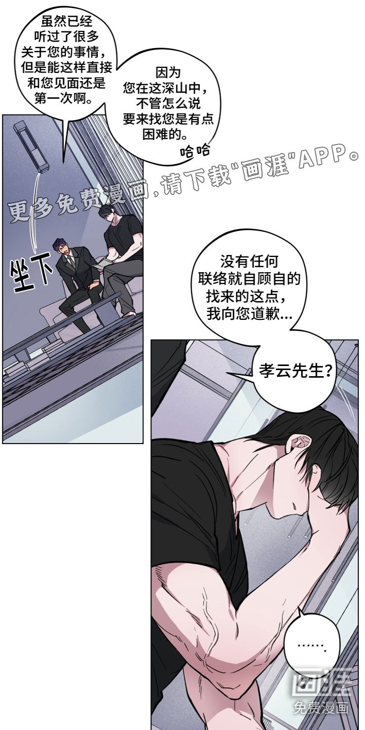 第7章：沟通