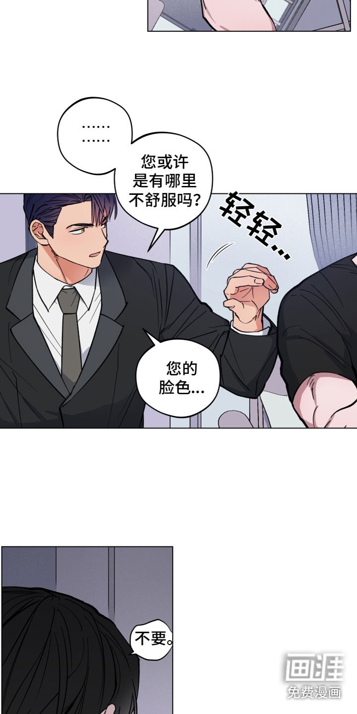 第7章：沟通
