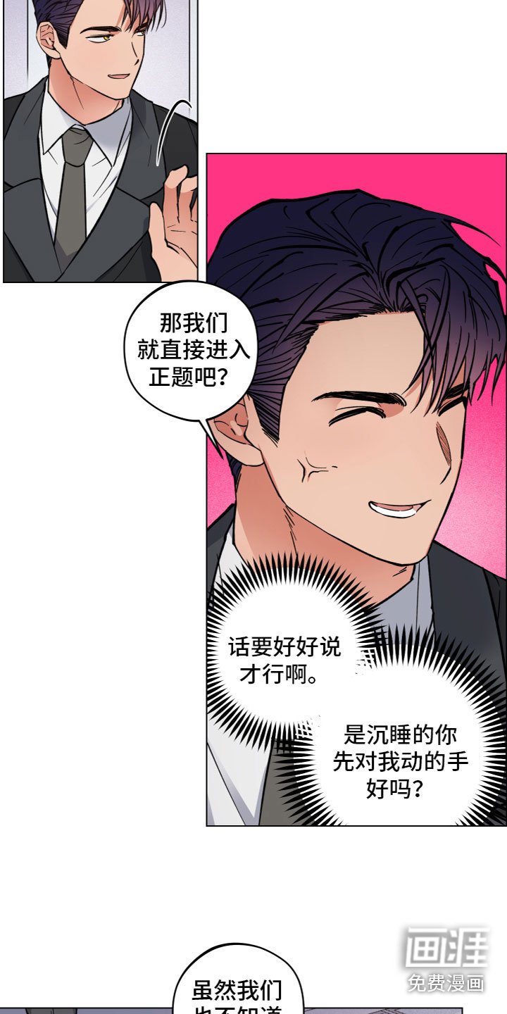 第7章：沟通