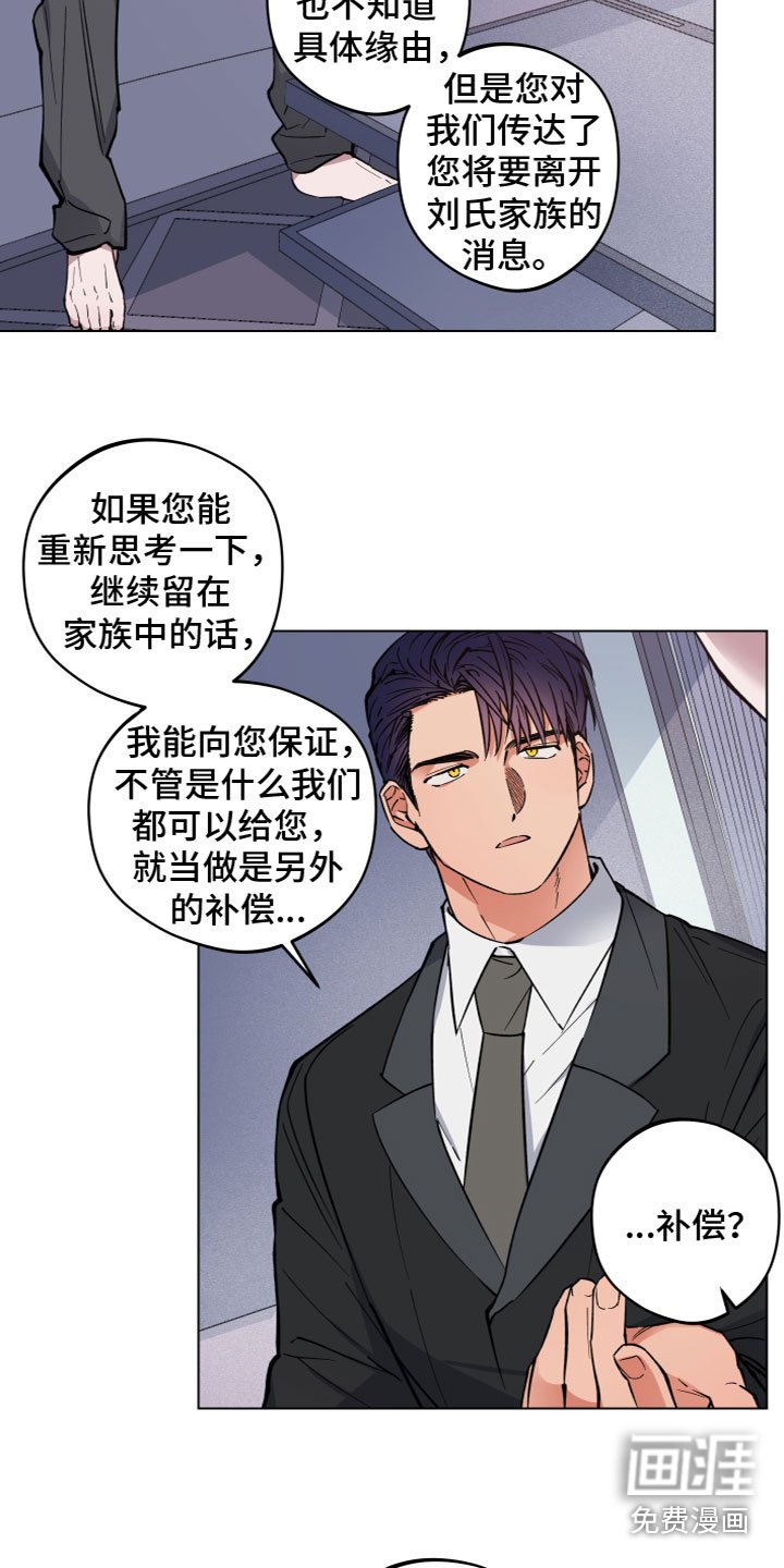 第7章：沟通