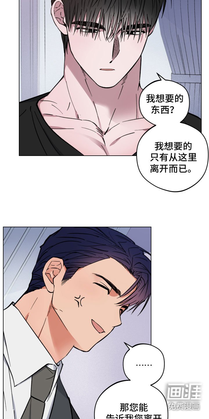 第7章：沟通