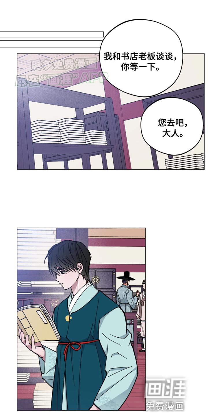 第70章：早点成为大人