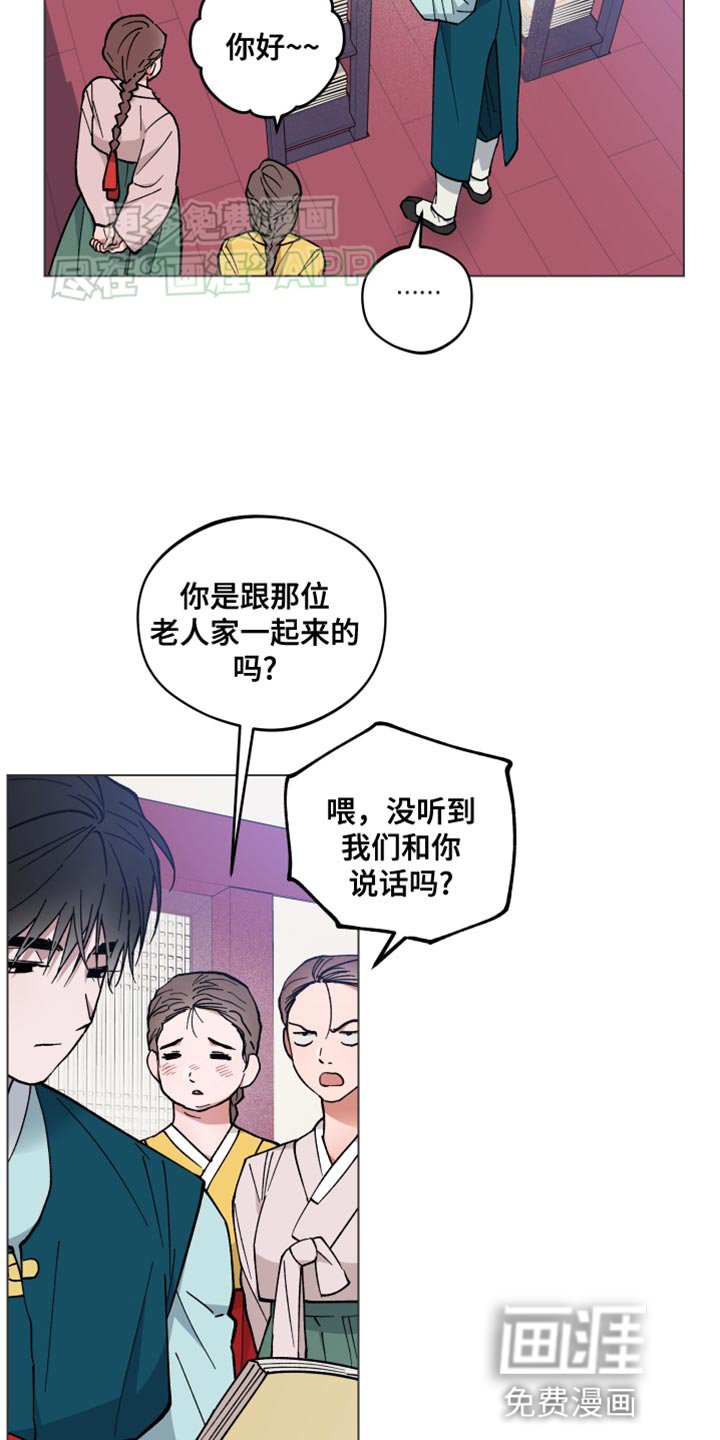 第70章：早点成为大人