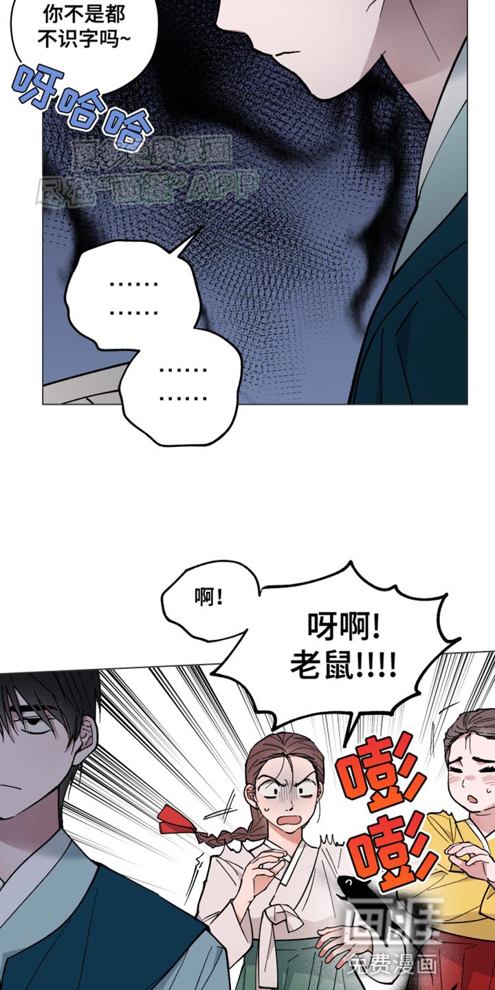 第70章：早点成为大人