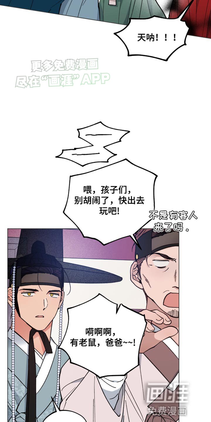 第70章：早点成为大人