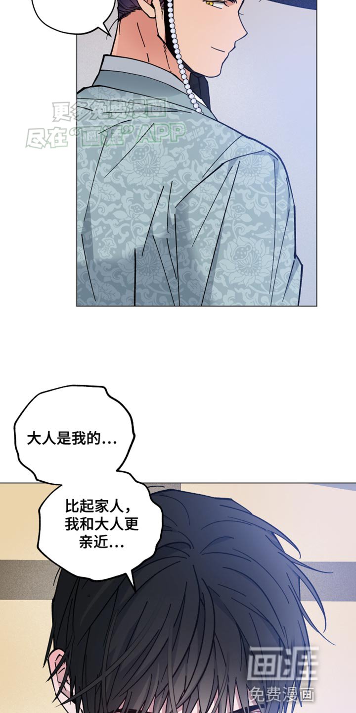 第70章：早点成为大人