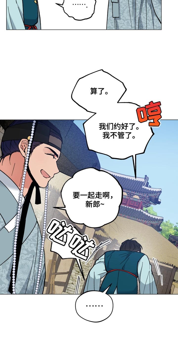 第70章：早点成为大人