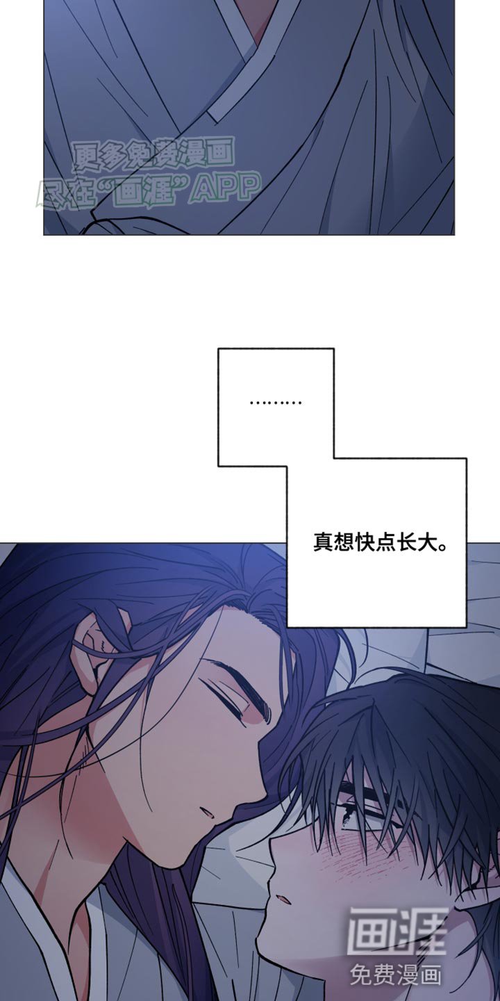 第70章：早点成为大人