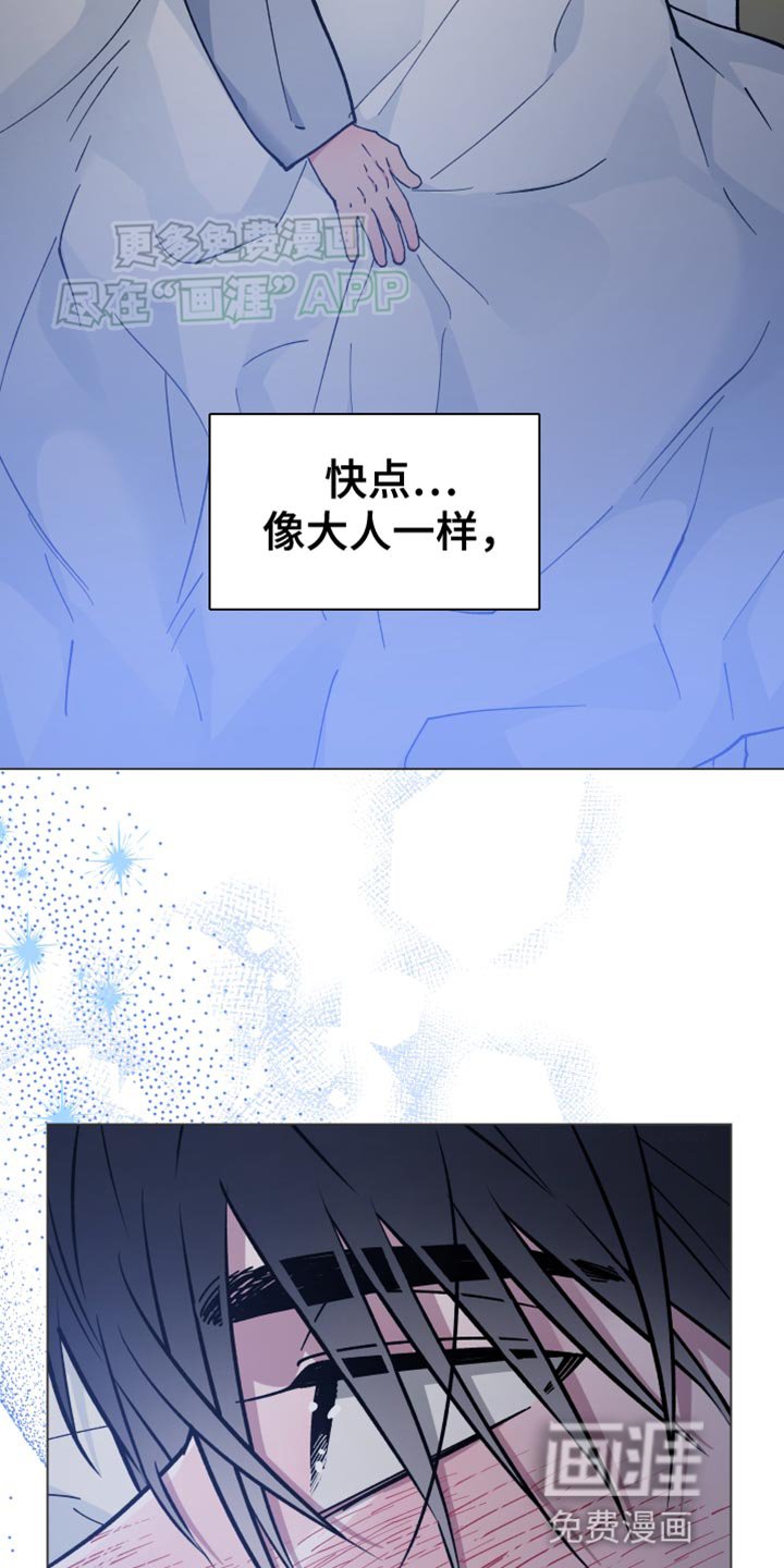 第70章：早点成为大人