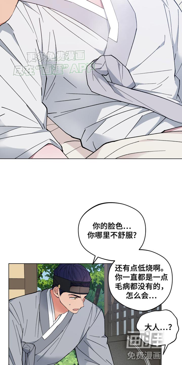 第71章：你是龙
