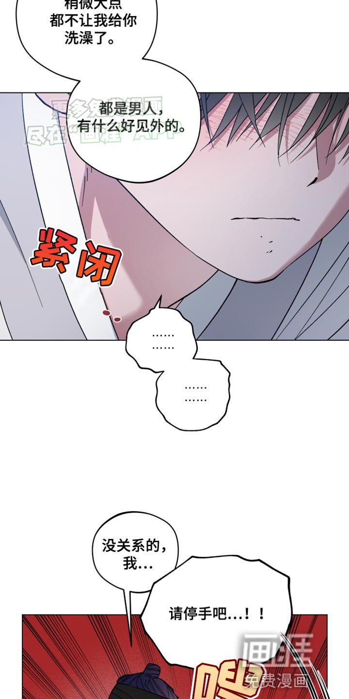 第71章：你是龙