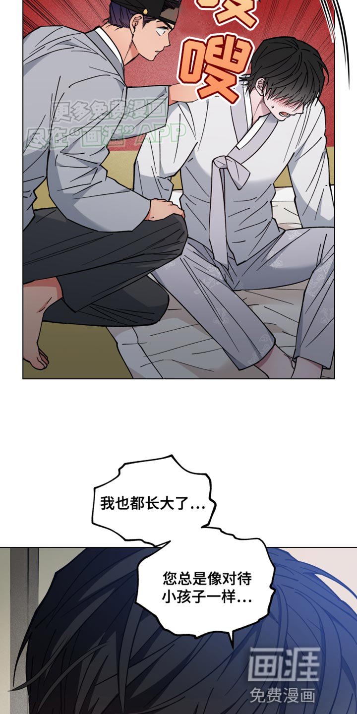 第71章：你是龙