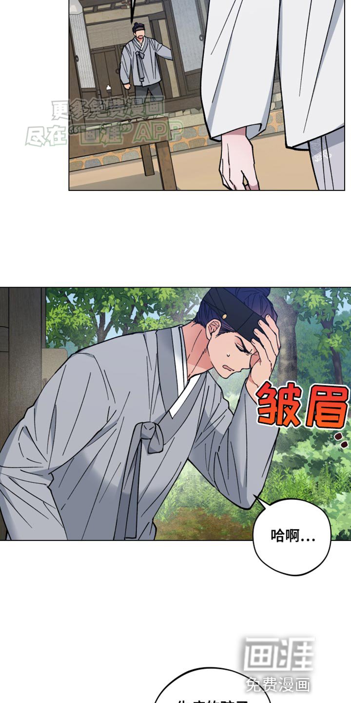 第71章：你是龙