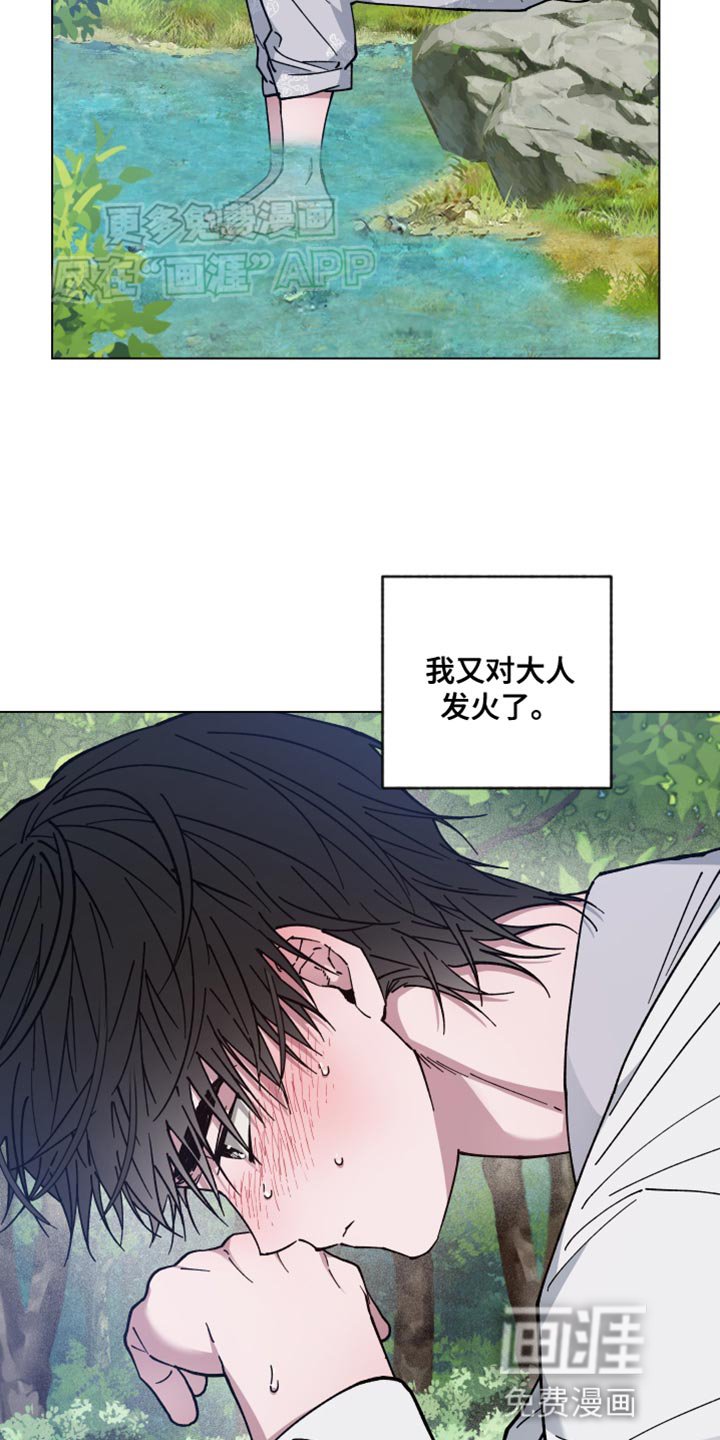 第71章：你是龙