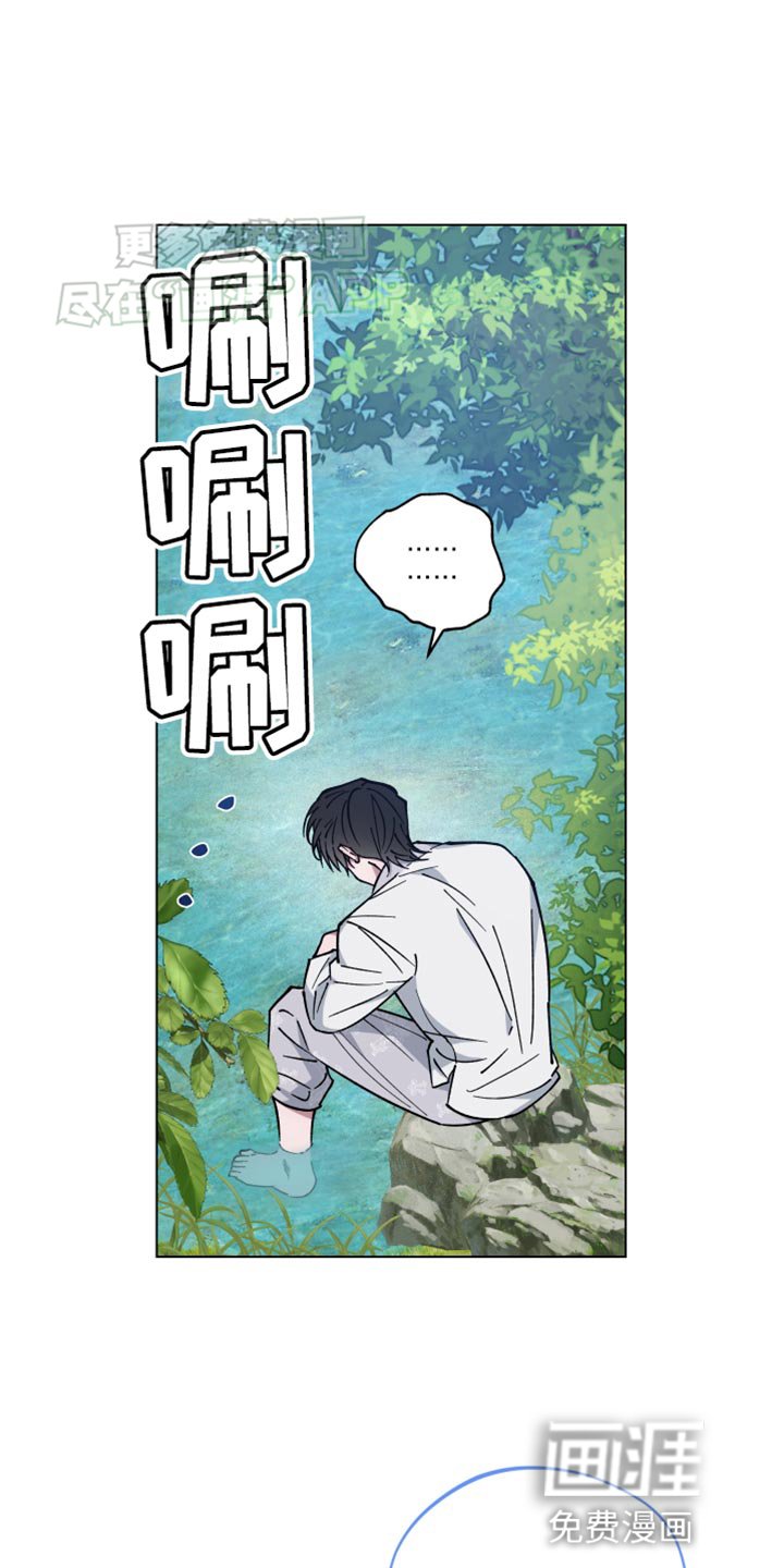 第71章：你是龙