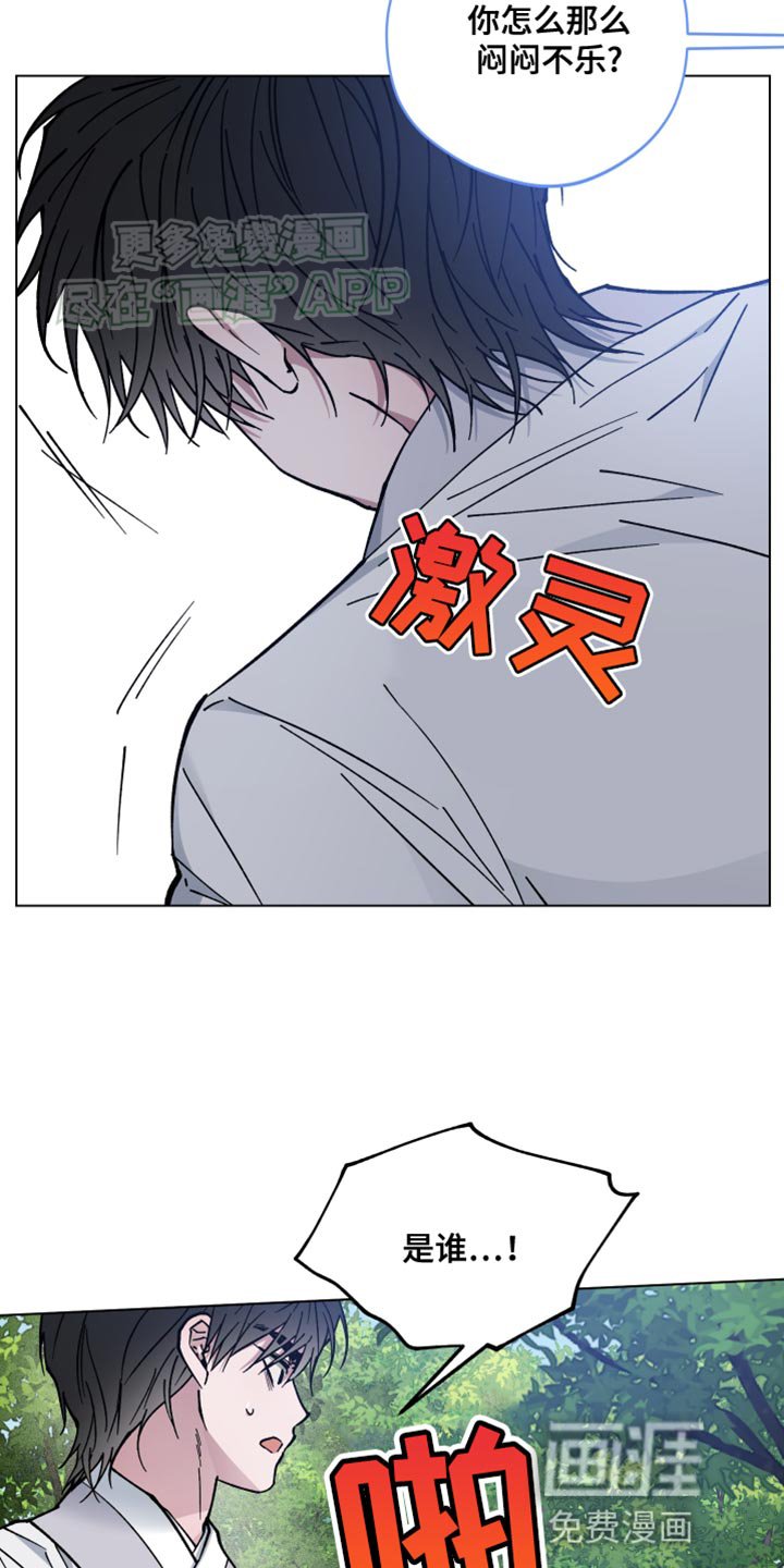 第71章：你是龙