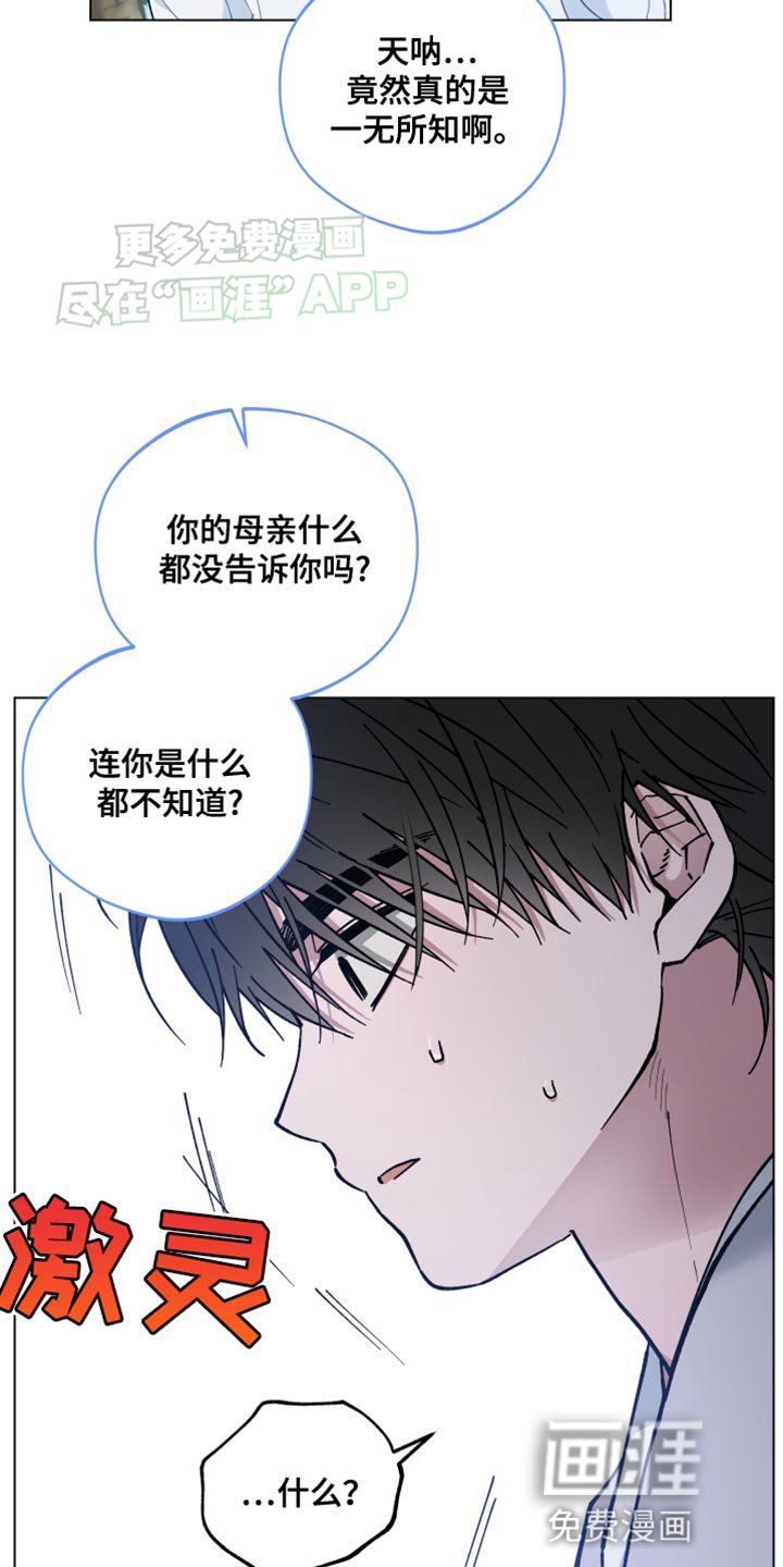 第71章：你是龙